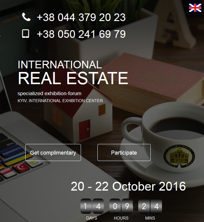 Last call for foreign participants! Book your stand at INTERNATIONAL REAL ESTATE in Kiev!