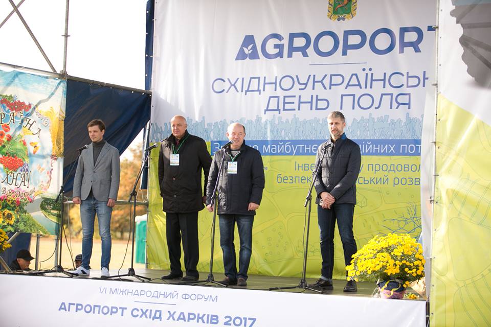 Міжнародний форум AGROPORT East Kharkiv 2017 об’єднав аграріїв всієї України
