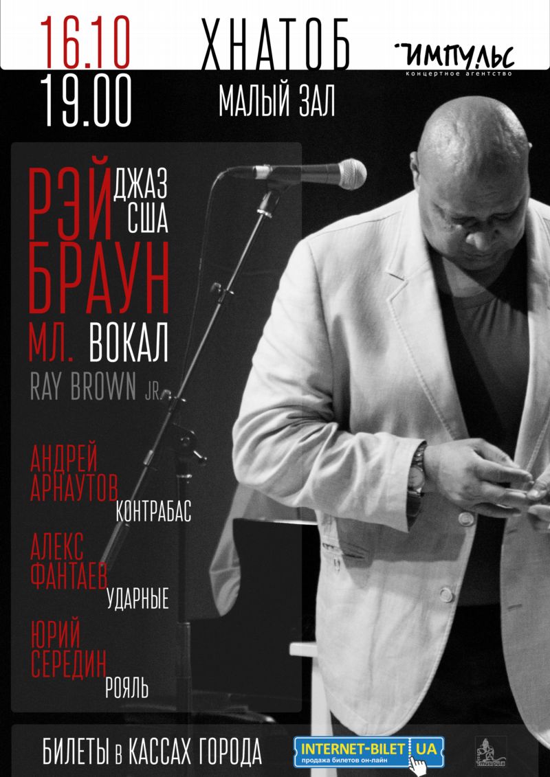 Всего 4 дня осталось до главного джазового события года в Харькове!