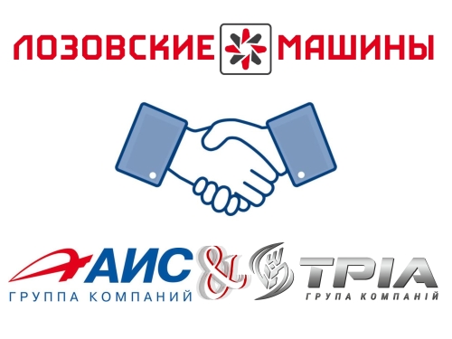 Пресс-релиз «ЛОЗОВСКИЕ МАШИНЫ» расширяют дилерскую сеть по Украине