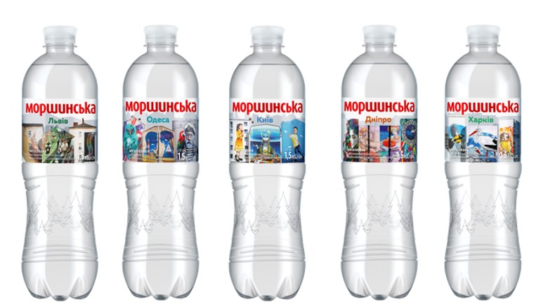 «Моршинська» випустила лімітовану cерію пляшок «Міста України»