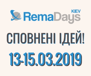 RemaDays Київ 10 років!