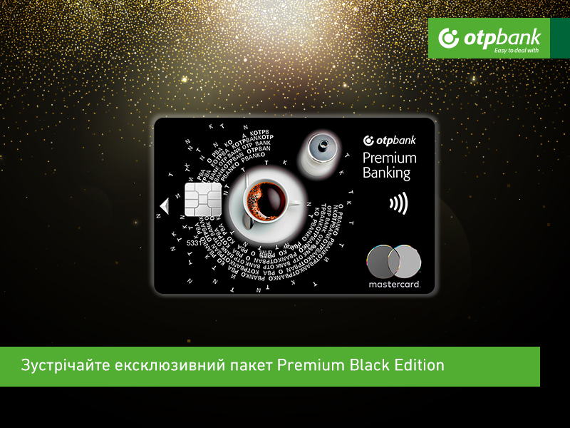 ОТП Банк запустив продаж ексклюзивного пакету Premium Black Edition для преміального сегмента