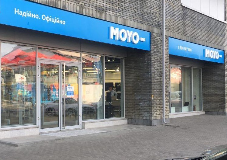 Мережа MOYO поповнилася трьома оновленими магазинами