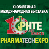 X Ювілейна Міжнародна виставка обладнання та технологій для фармацевтичної промисловості PHARMATechExpo