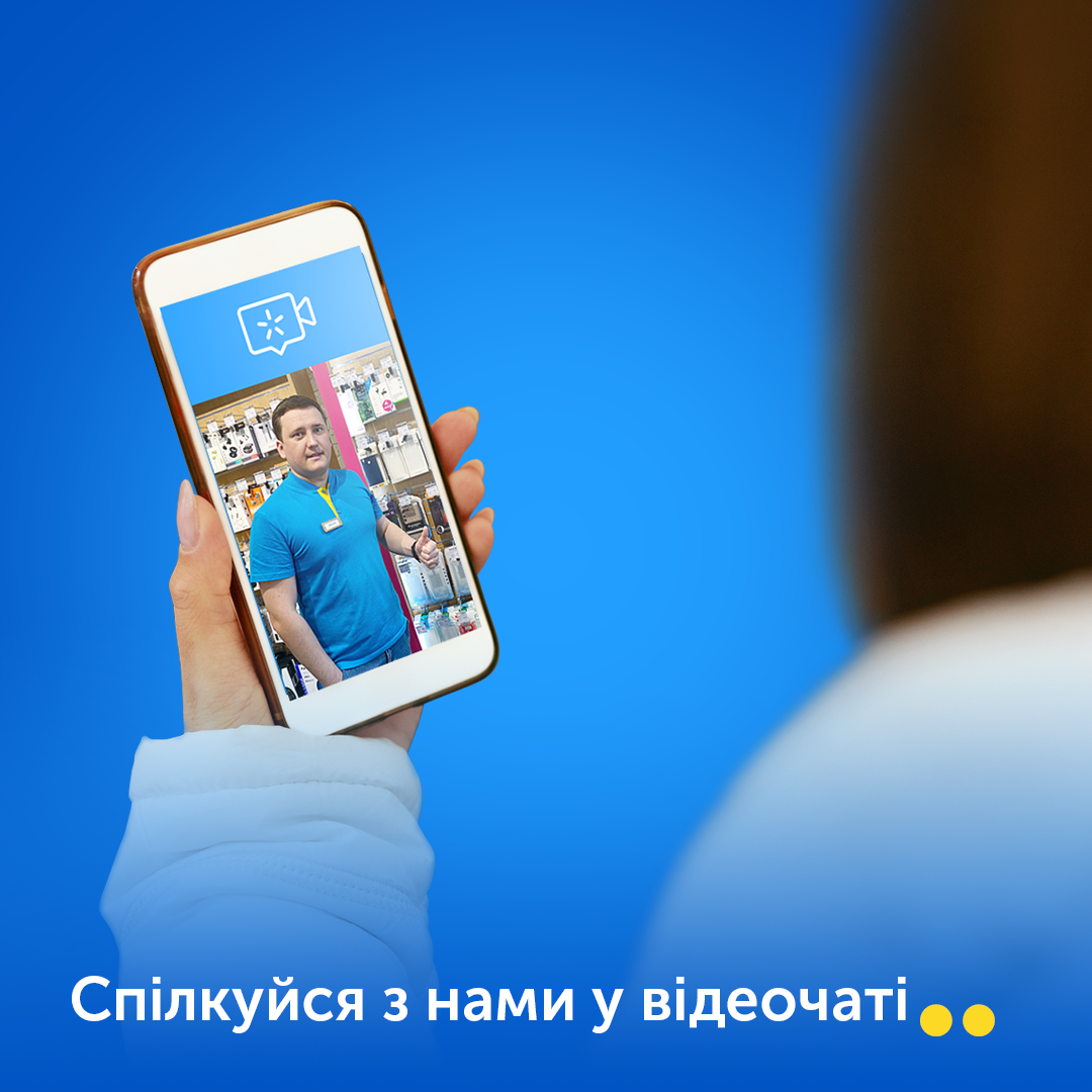 Київстар відкрив відеомагазин в Instagram