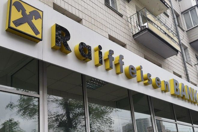 Raiffeisen Bank переносит разработку интернет-банкинга в Украину