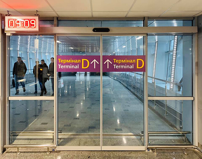 Приїжджати за 3 години: що змінилося для пасажирів в аеропорту «Бориспіль»