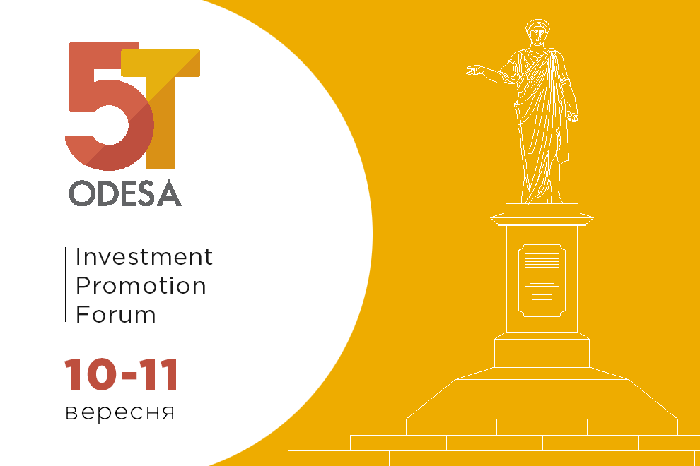 V Міжнародний інвестиційний бізнес-форум «Odesa 5T Investment Promotion Forum» 10-11 вересня 2020 року