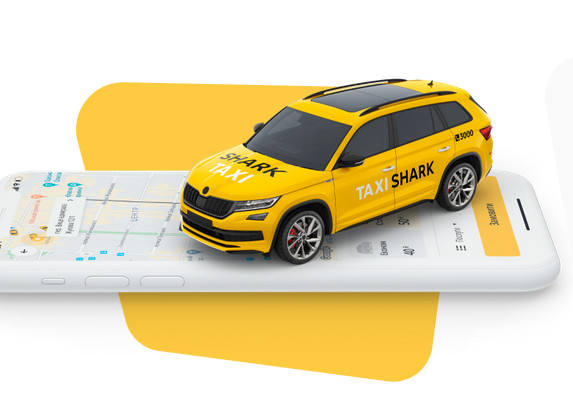 Вызов такси и мобильные приложения