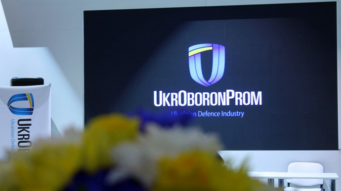 «Укроборонпром» припинить існування у 2021 році