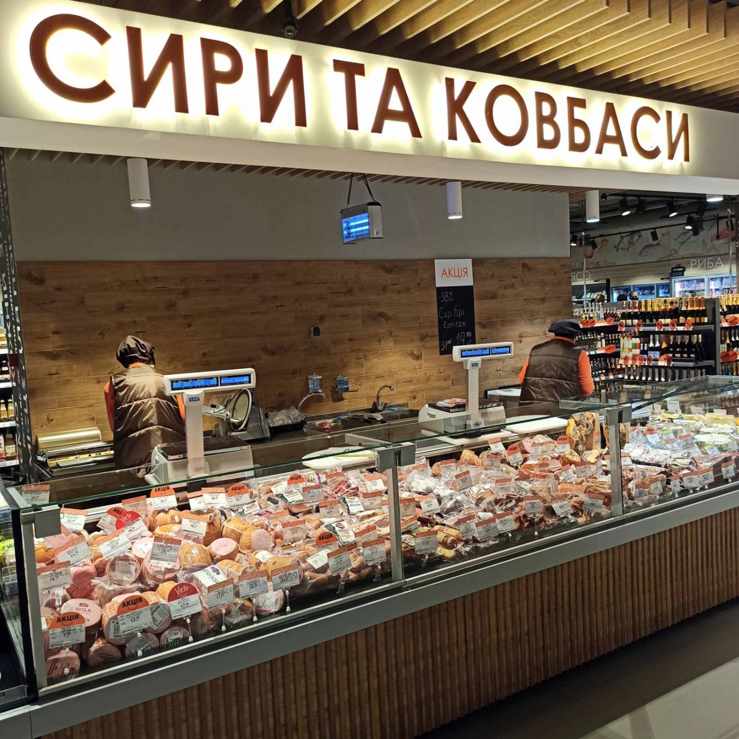 Мережа VARUS відкрила магазин у Києві