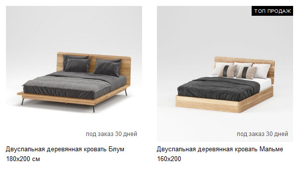 Двуспальные кровати из дерева: выбор, уход, преимущества