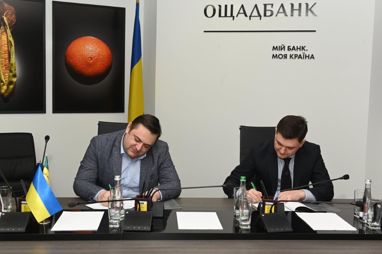 Експортно-кредитне агентство та Ощадбанк розпочали співпрацю в рамках державної програми підтримки українського експорту