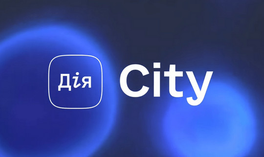 «Дія.City» бути. Зеленський підписав закон про спеціальний правовий режим з особливими умовами оподаткування для ІТ-сфери