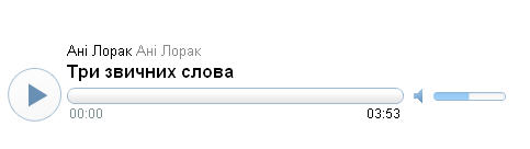 На yandex.ua играет музыка