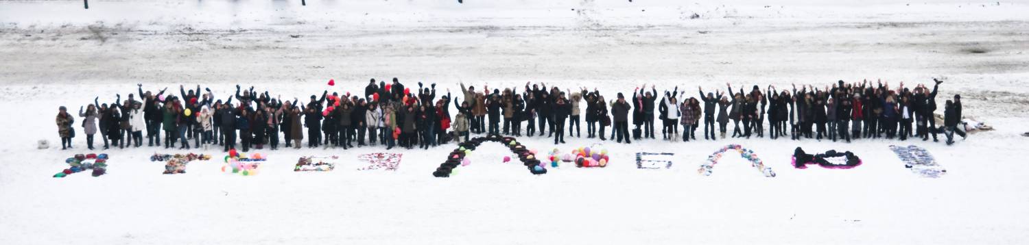 На пл. Свободы города Харькова появилось 35-метровое признание в любви (ФОТО)