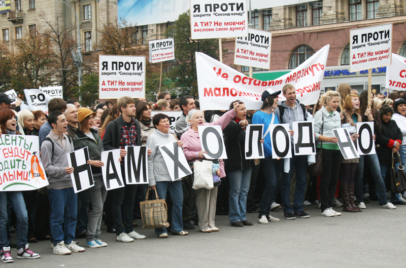 Более 3000 харьковчан вышли на митинг в поддержку магазинов Second Hand