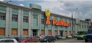 «FoxMart» открывает новый гипермаркет в Днепропетровске