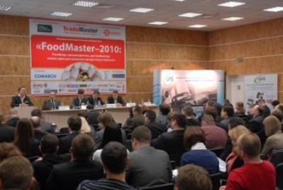 Увеличить: FoodMaster-2011 – открытый диалог поставщика и ритейлера 23 февраля