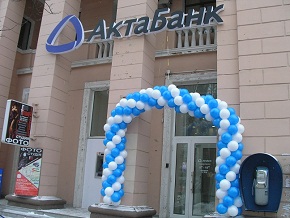 АКТАБАНК открыл новое отделение в Днепропетровске (ФОТО)