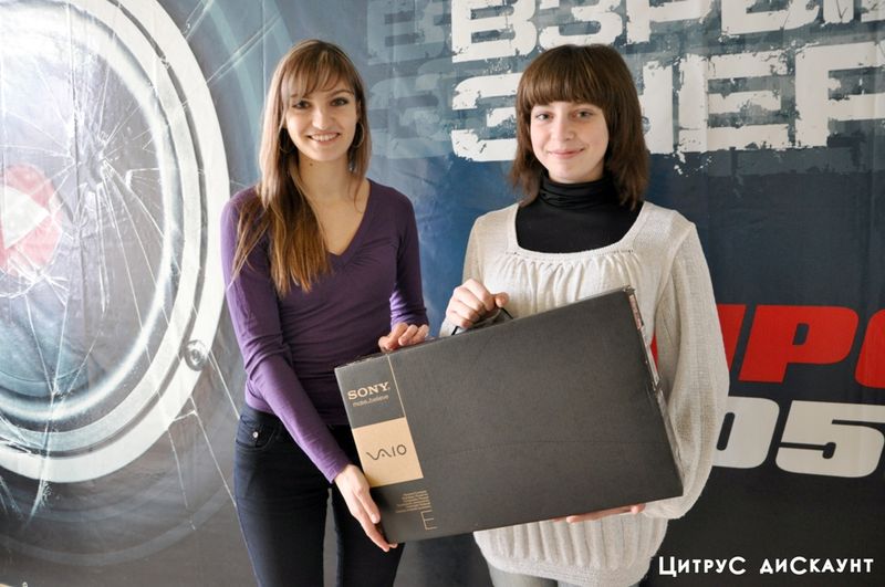 Одесситка Соня получила ноутбук SONY VAIO от Цитрус Дискаунт