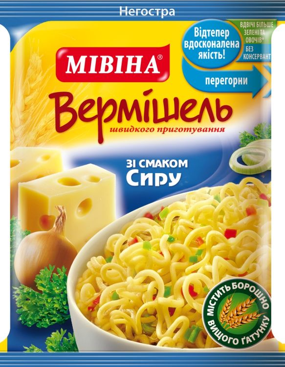 Вермишель ТМ «Мивина» вышла в продажу в новой упаковке с обновленной рецептурой