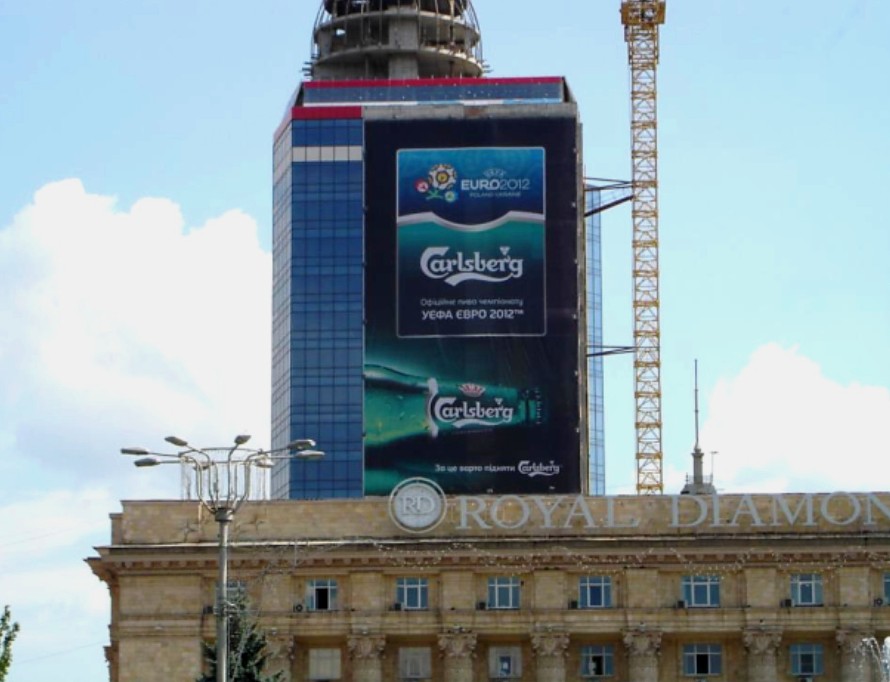 Carlsberg готовит Донецк и Харьков к ЕВРО 2012