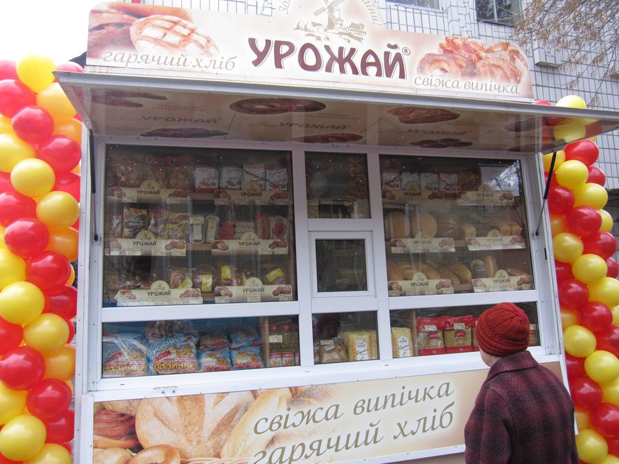 «Золотой урожай» открывает точки продаж фирменной продукции