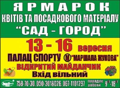 Увеличить: В Харькове пройдет 15-я специализированная выставка «КИП. ЭЛЕКТРОНИКА. ЭНЕРГЕТИКА»