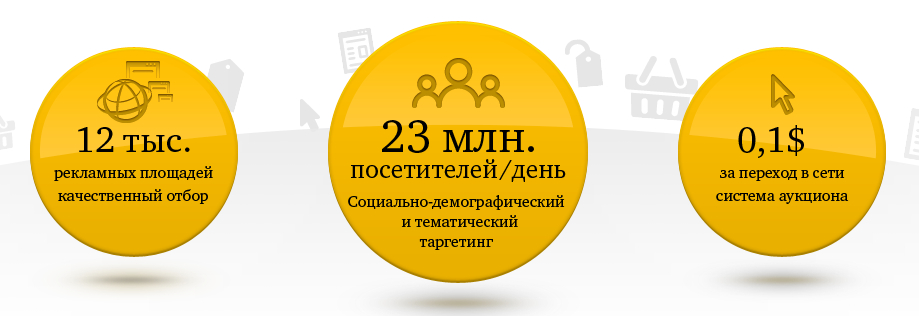 Международная информационно-рекламная сеть объявляет о запуске Товарро