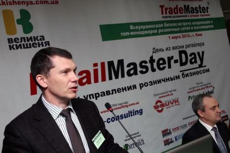 Итоги RetailMaster-Day: продуктовая розница в борьбе за эффективность