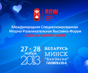 Чего ждать от компании «DLV» на выставке RGW Минск’2013