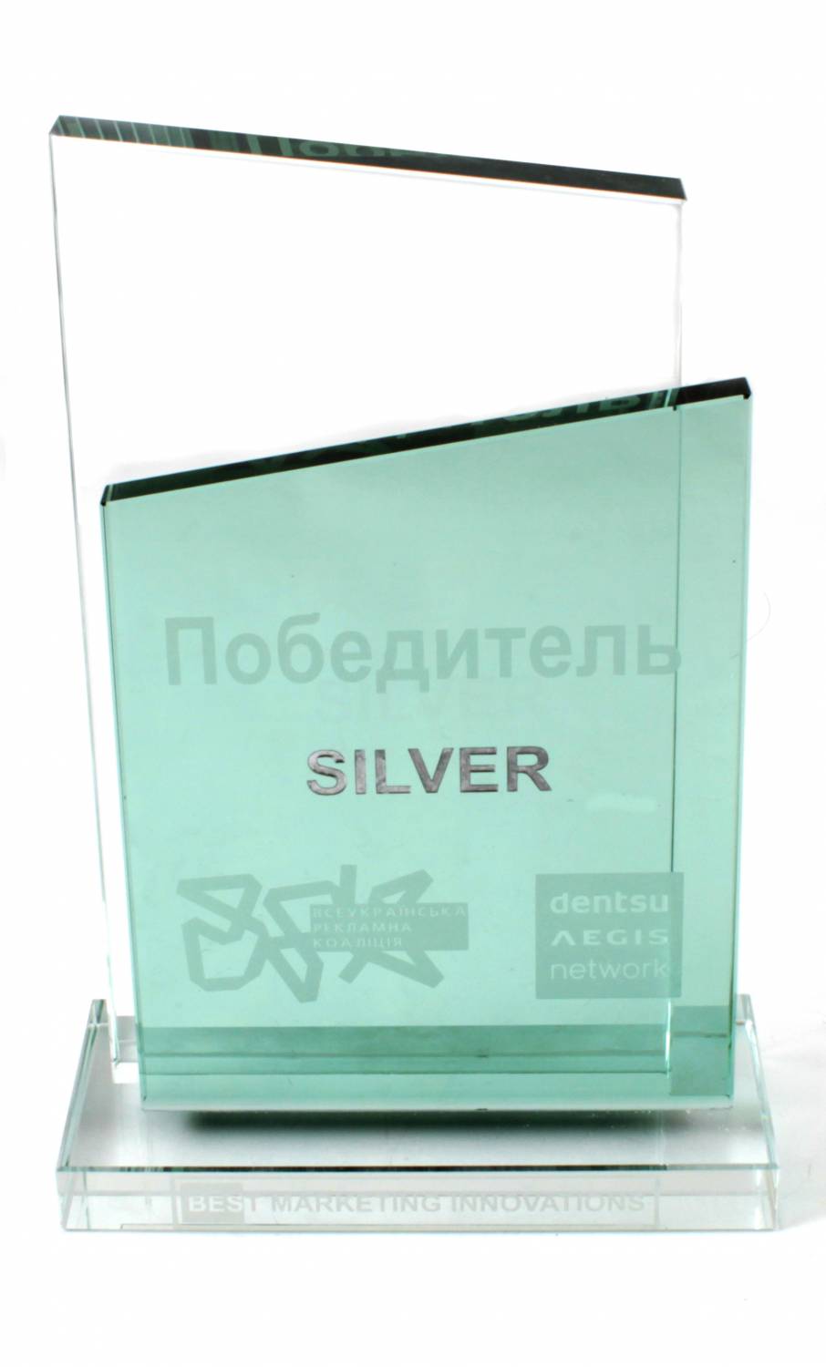 Фреш-маркет «Брусничка» стала призером конкурса «Best Marketing Innovations»