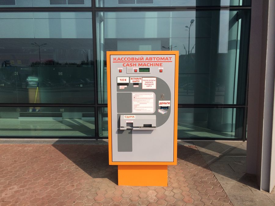 Парковочные автоматы в Международном аэропорту «Харьков» сменили «прописку»