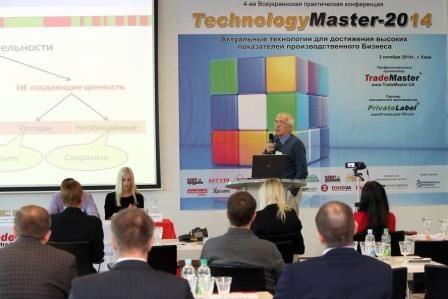 В Киеве состоялась 4-я ежегодная встреча на уникальной практической площадке – конференции TechnologyMaster-2014