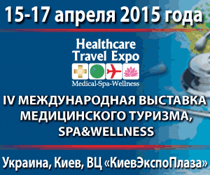 Увеличить: 15-17 апреля 2015 года в ВЦ КиевЭкспоПлаза состоится VI Международный Медицинский Форум Инновации в медицине – здоровье нации