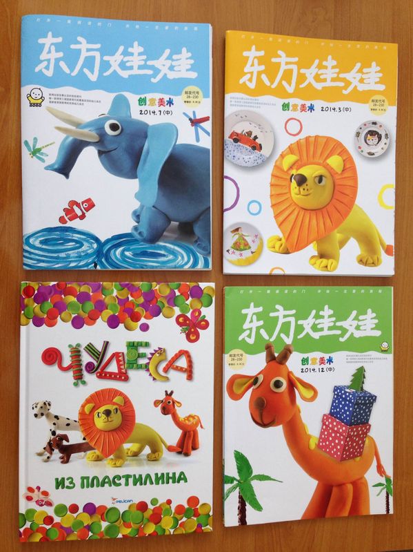 Китайские дети читают книгу харьковского издательства Виват