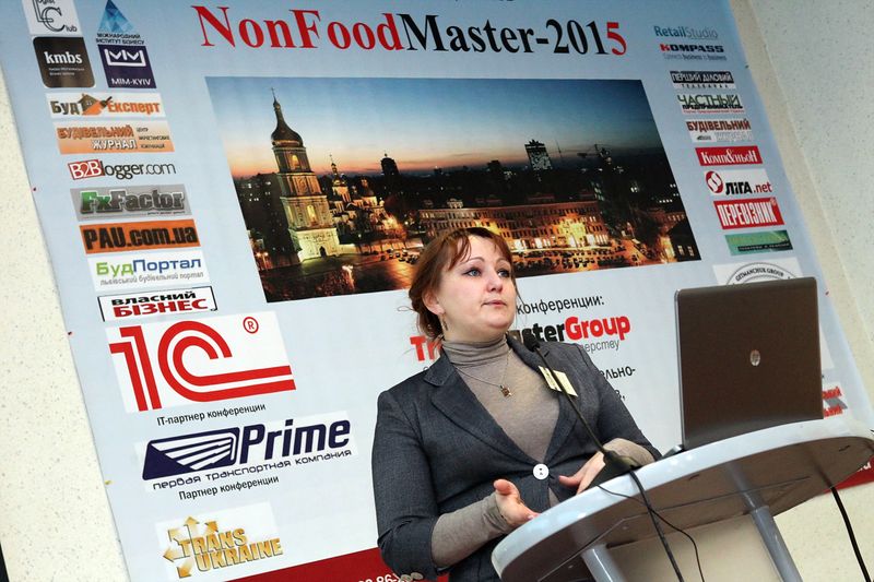 5 февраля состоялась IV Всеукраинская практическая конференция NonFoodMaster-2015