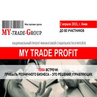 Увеличить: MY TRADE PROFIT: 2015. Национальный проект финансовой стабильности в ритейле