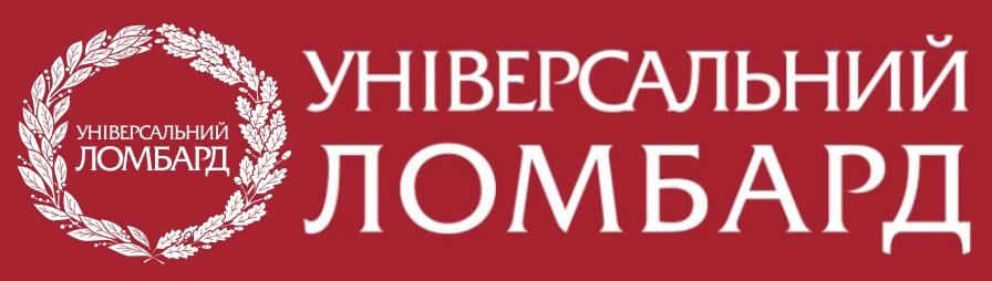 Универсальный ломбард отметил 8-летие