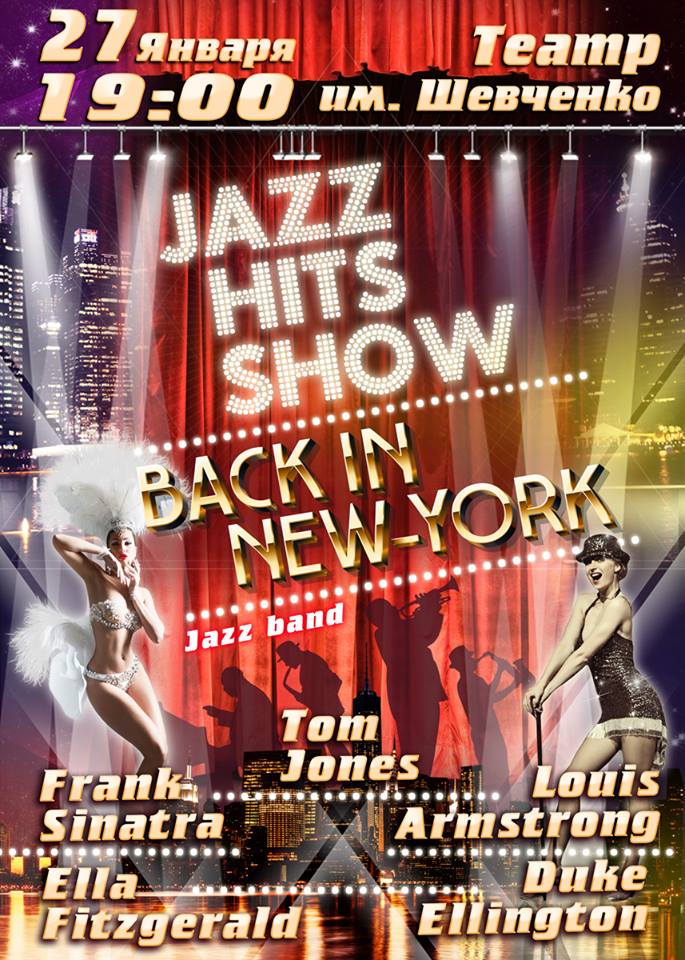 JAZZ HITS SHOW «Back in New-York»