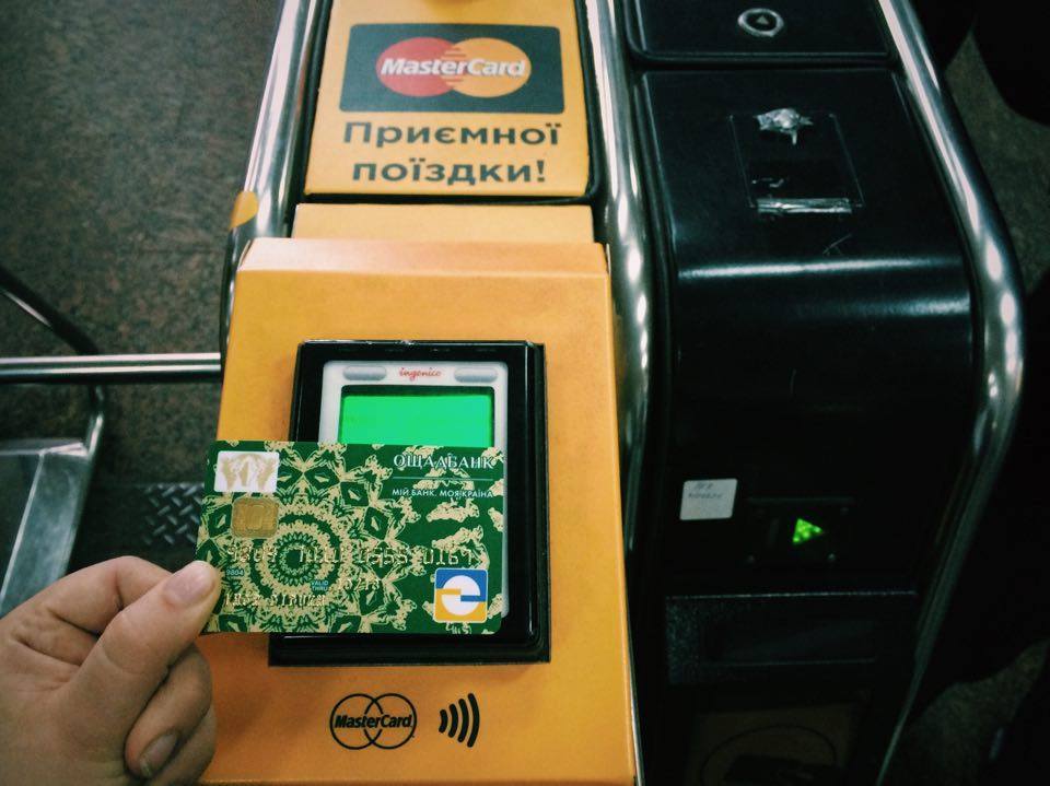 За проїзд у київському метро тепер можна розрахуватися безконтактними платіжними картками «ПРОСТІР»