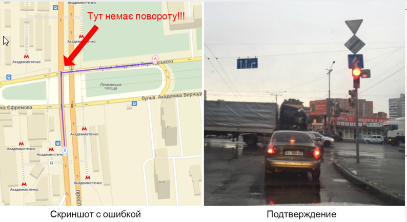 Яндекс объявляет конкурс для украинских водителей