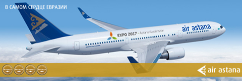 Eжедневные рейсы Air Astana по маршруту Киев - Алматы