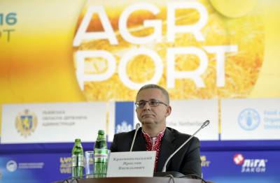 Увеличить: Во Львове с успехом завершился Международный форум по развитию фермерства AGROPORT West 2016