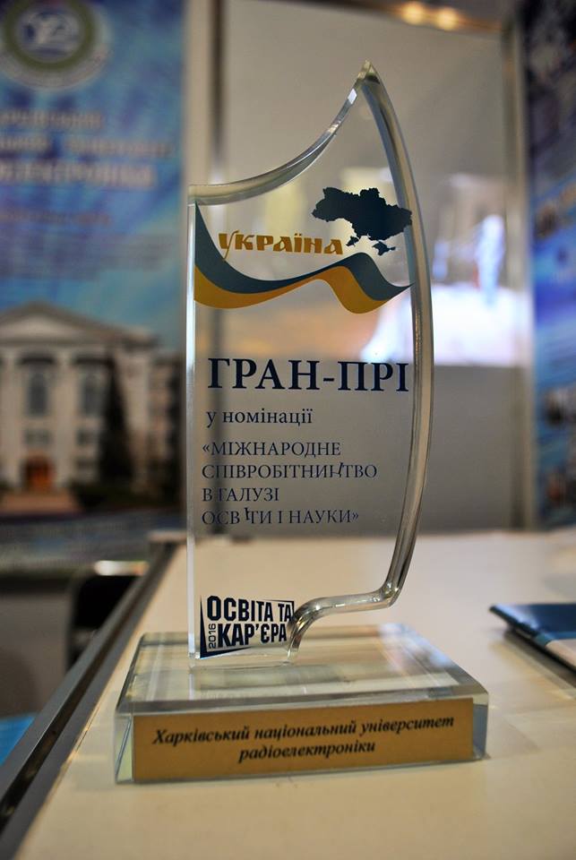 ХНУРЕ – Лідер міжнародної діяльності та володар Гран-прі у номінації міжнародного співробітництва