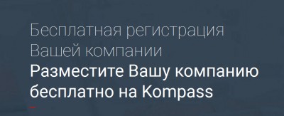 Увеличить: Выйти на внешний информационный рынок - это легко и бесплатно!