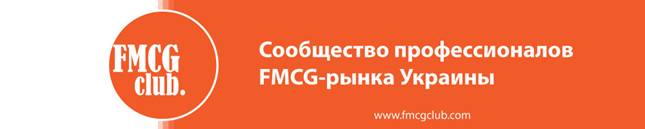 Конференция «Экспортные возможности украинских товаров»