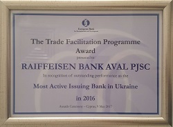 Райффайзен Банк Аваль вновь признан самым активным банком-эмитентом в Украине по программе содействия торговле ЕБРР